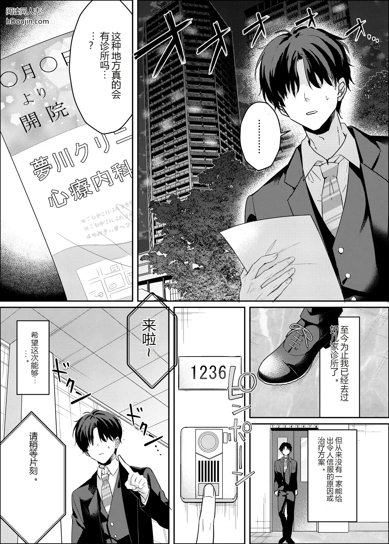 หน้า 3