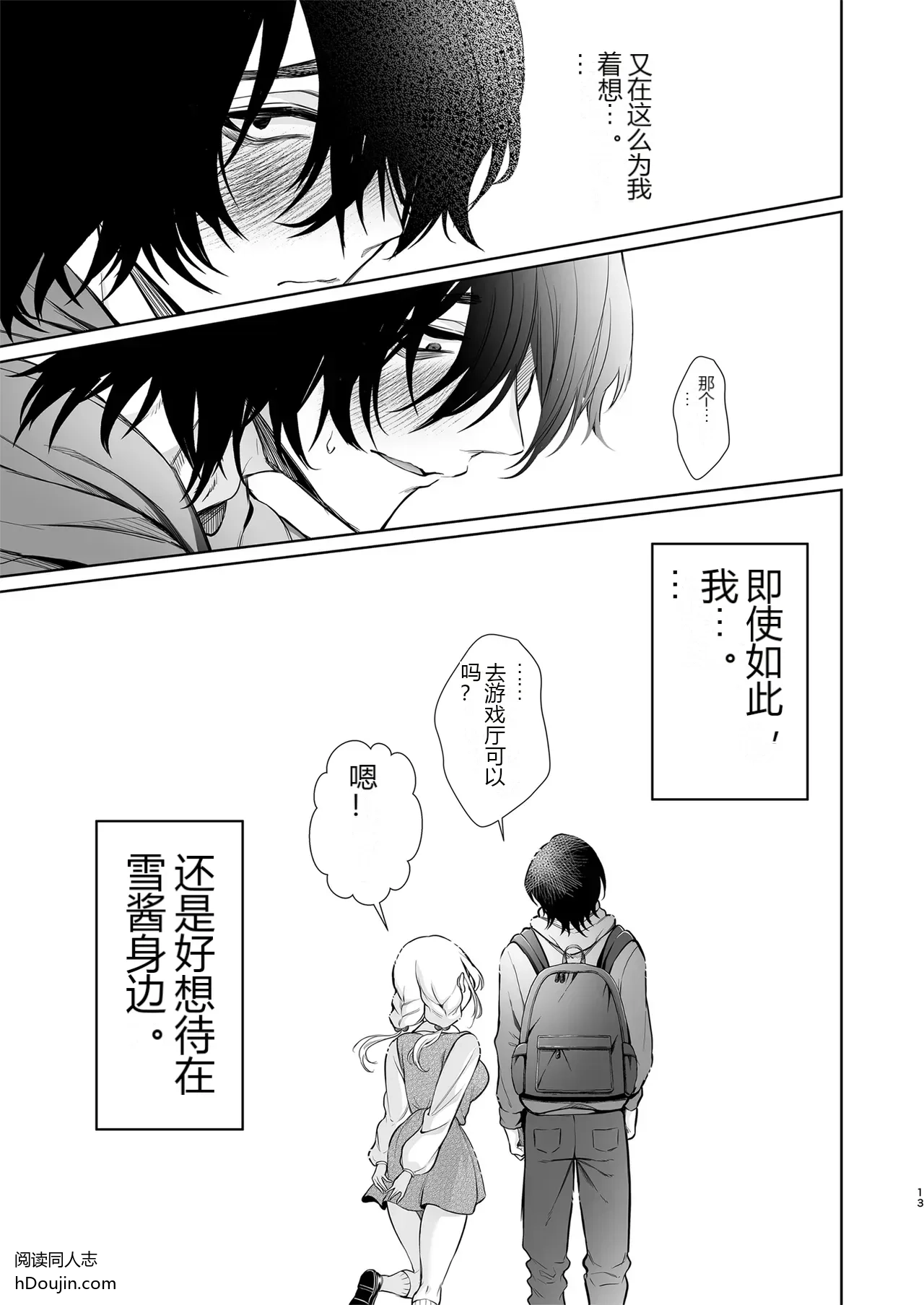 หน้า 13