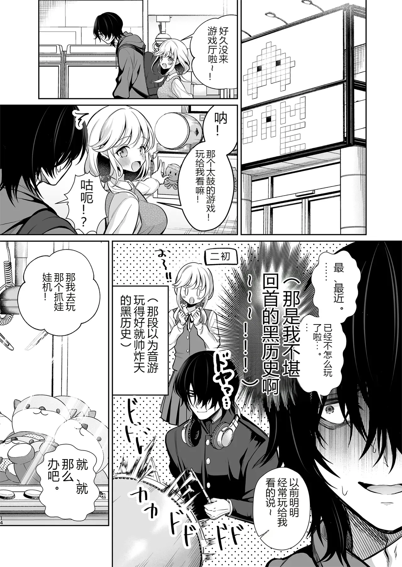 หน้า 14