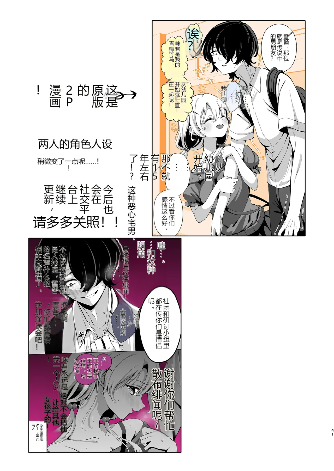 หน้า 41