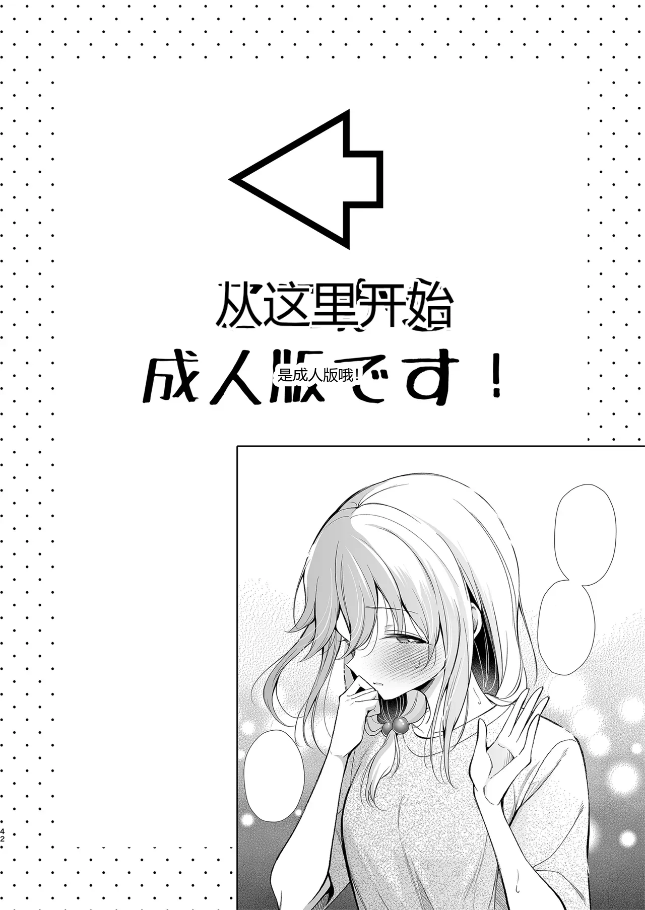 หน้า 42