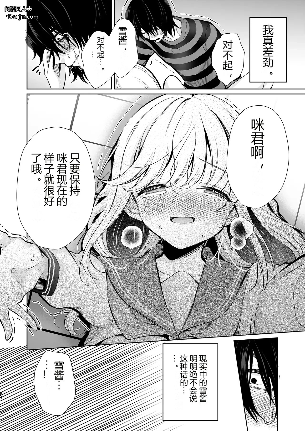 หน้า 64