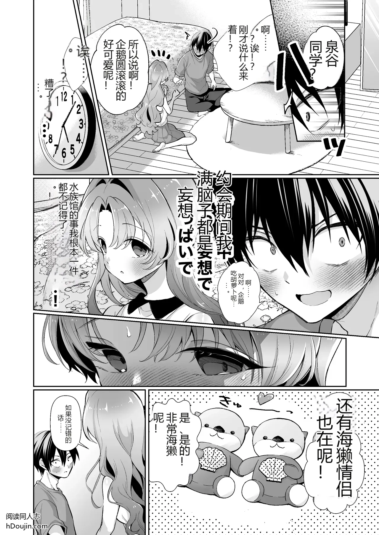 หน้า 11