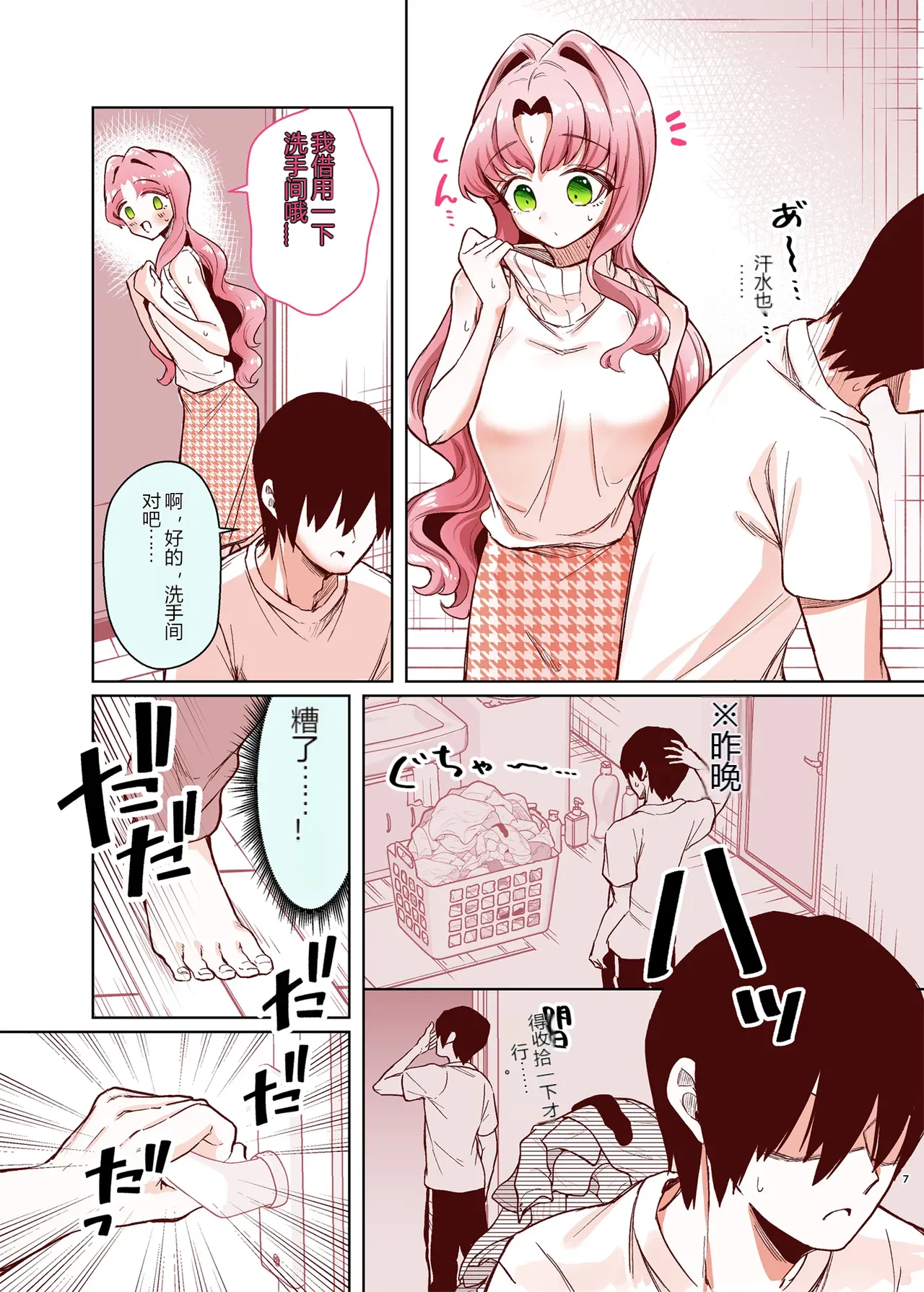 หน้า 5