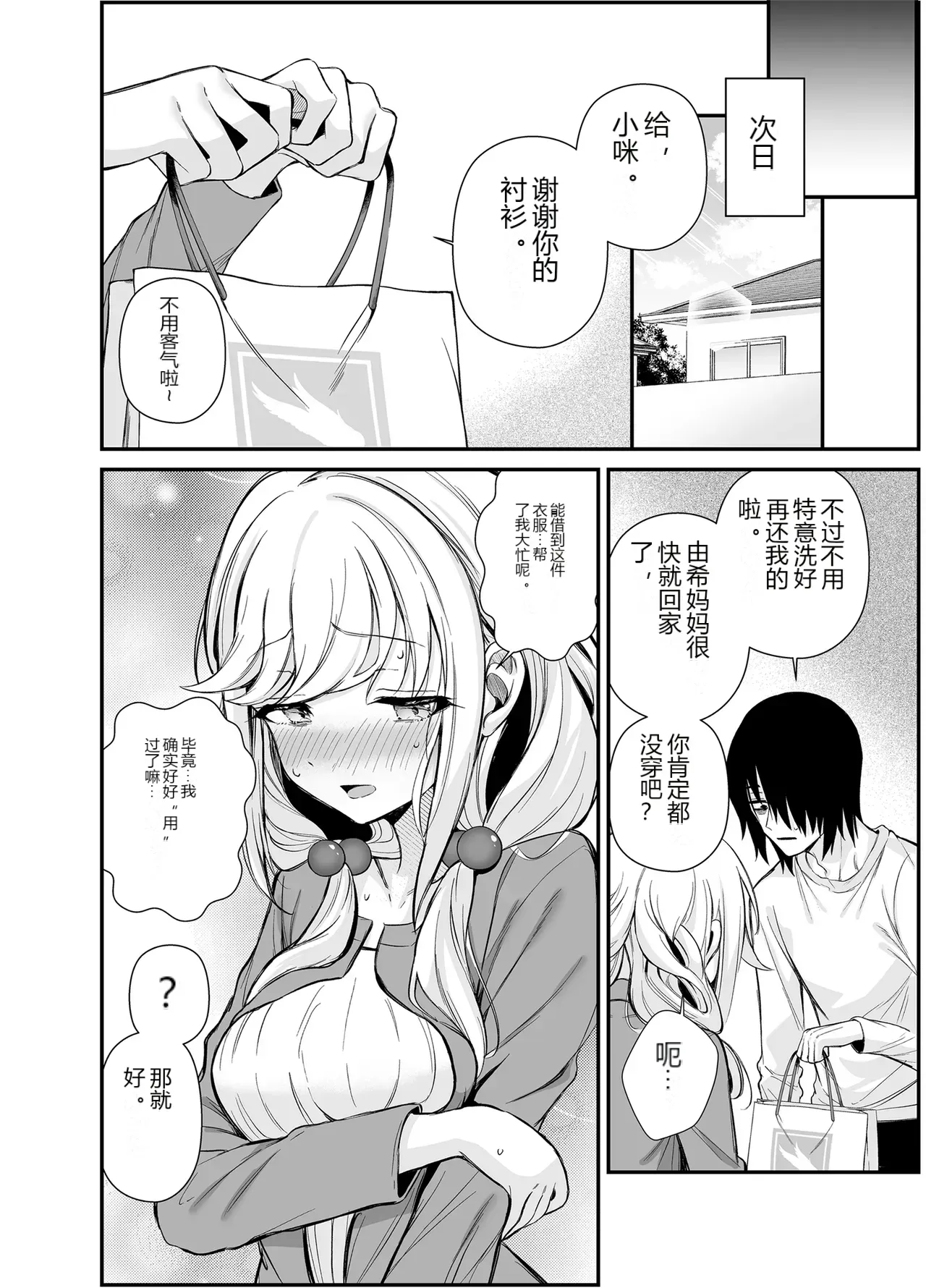 หน้า 43