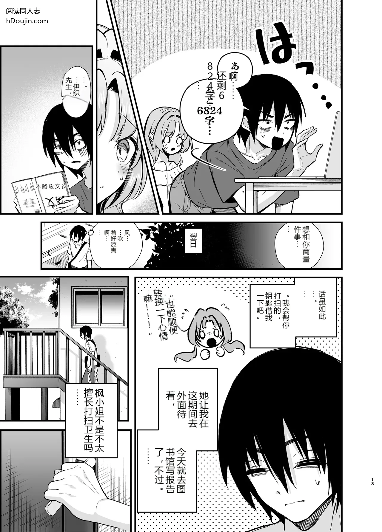 หน้า 10
