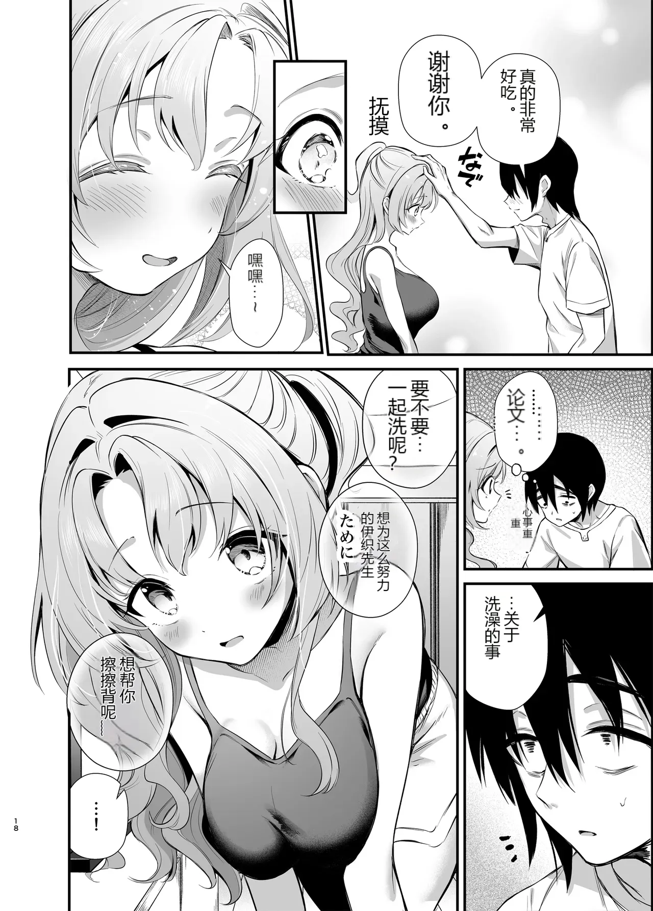 หน้า 15