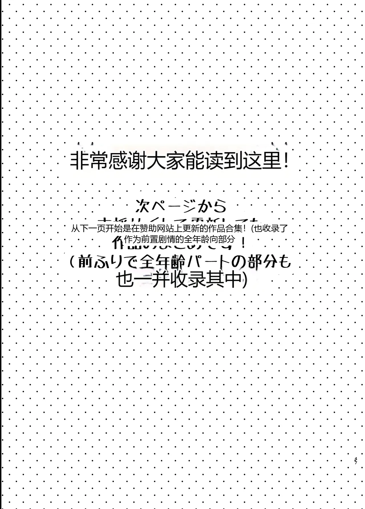 หน้า 44