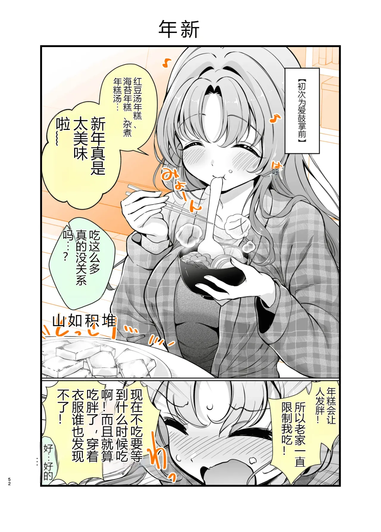 หน้า 49