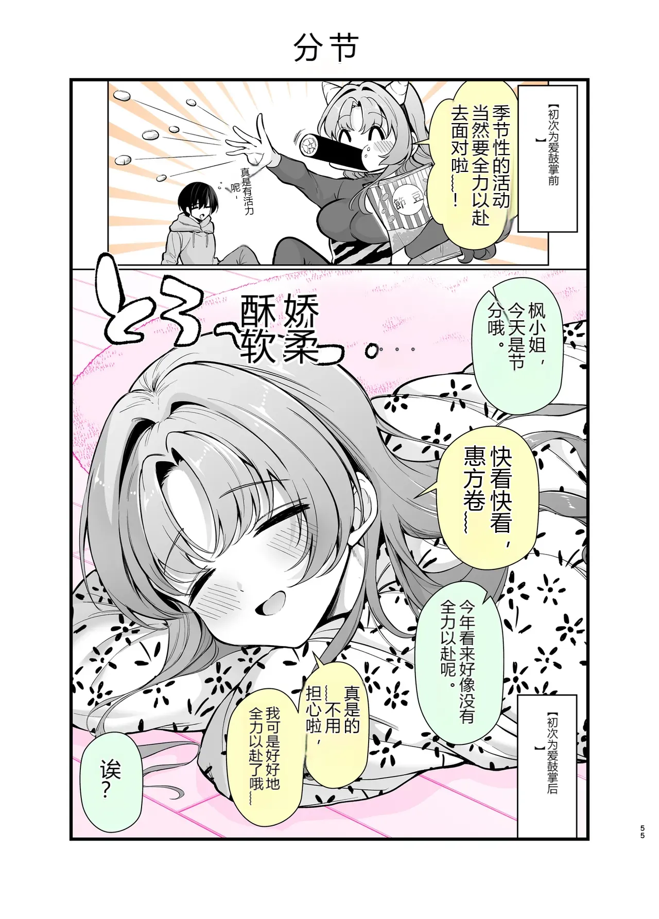หน้า 52