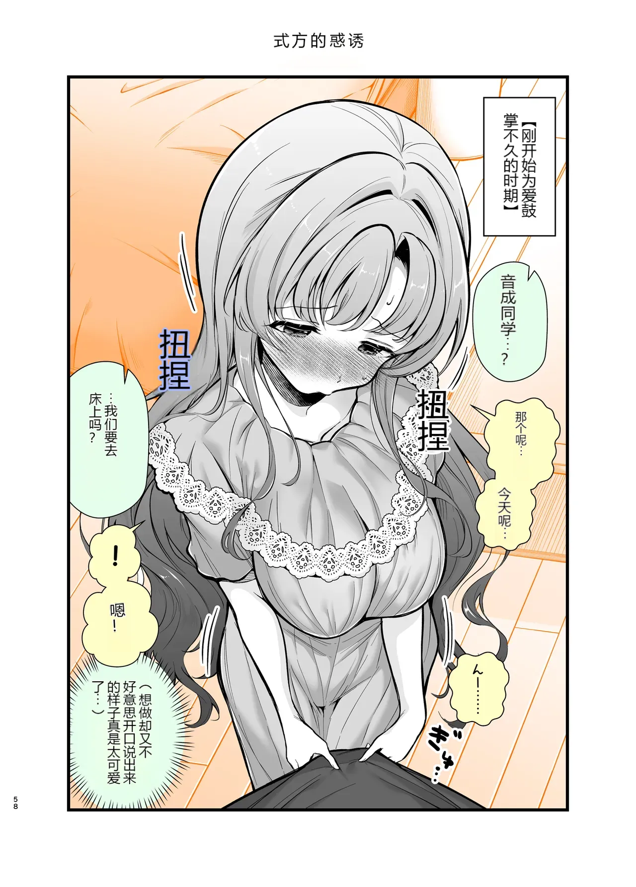หน้า 55