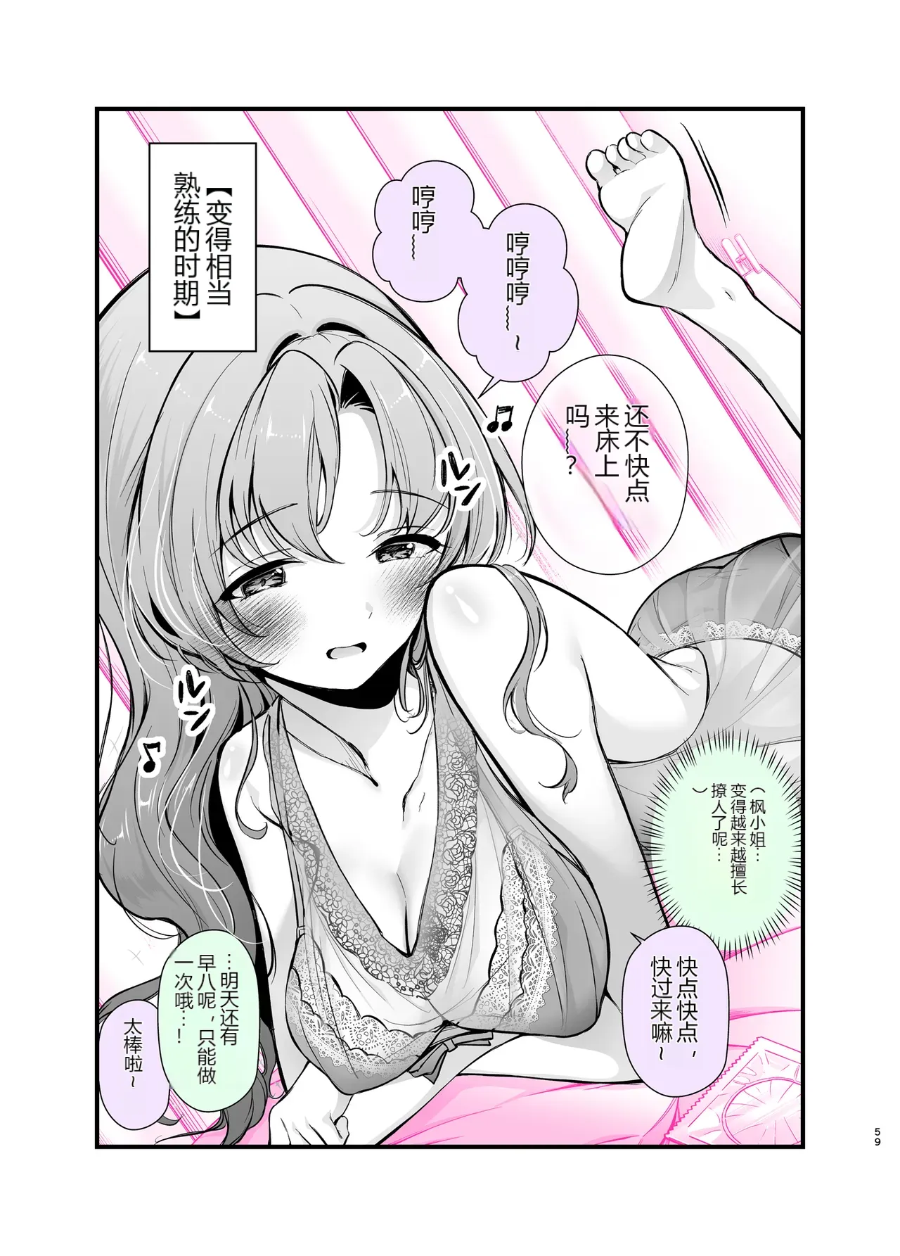 หน้า 56