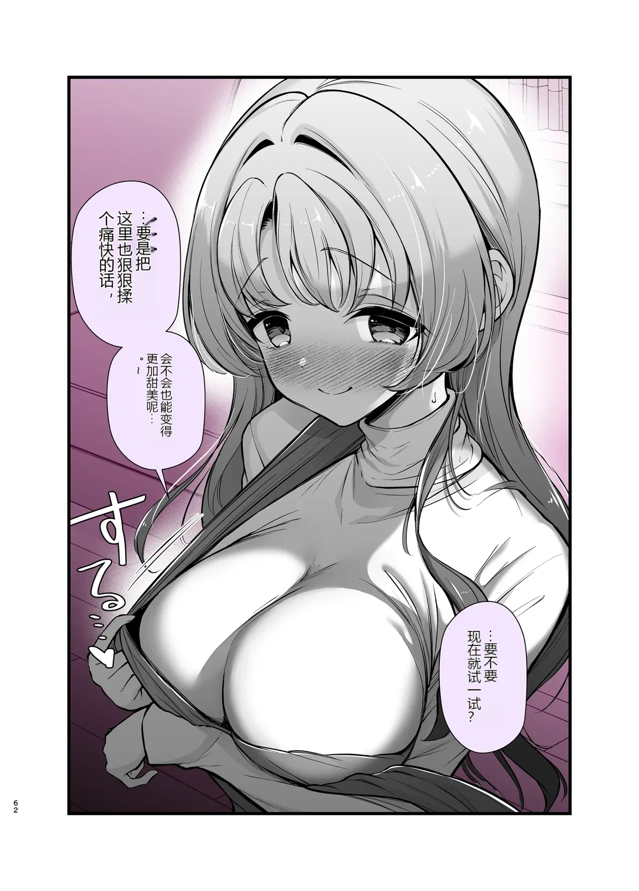 หน้า 59