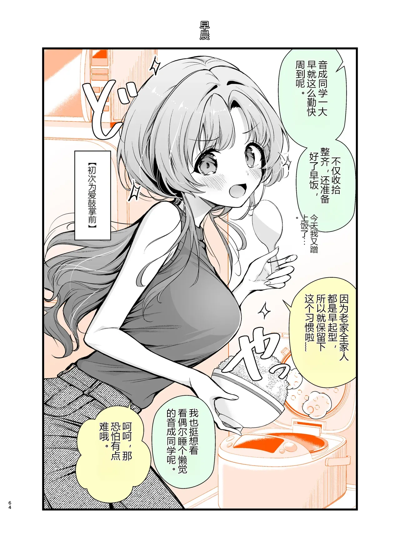 หน้า 61