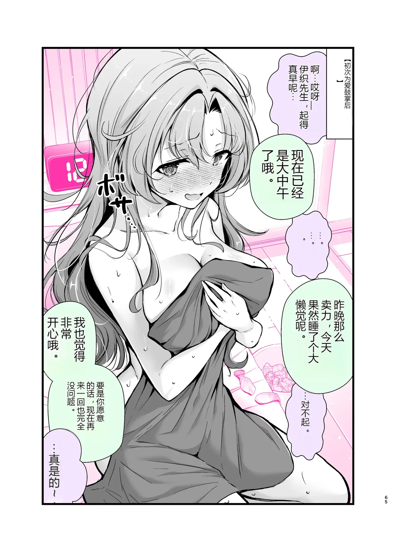 หน้า 62