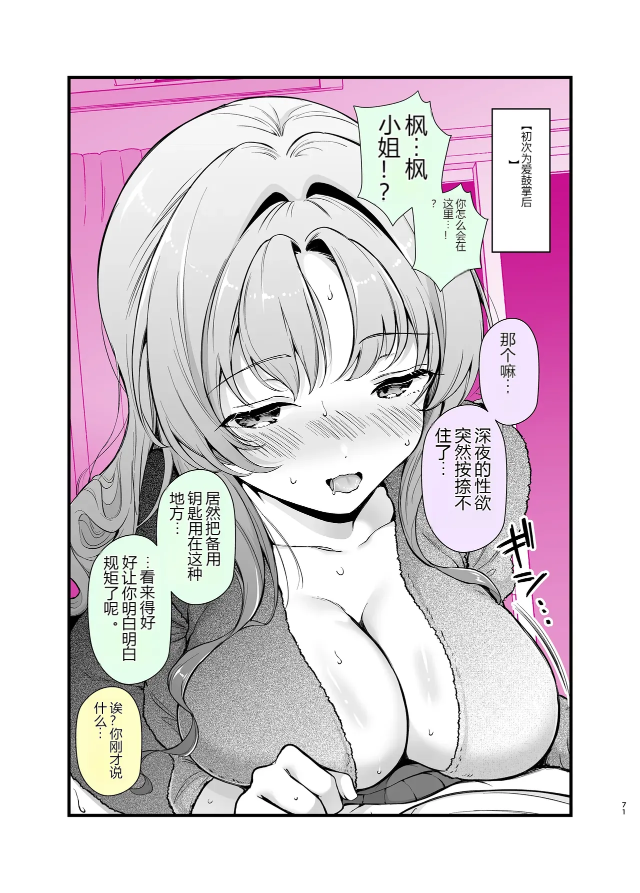 หน้า 68