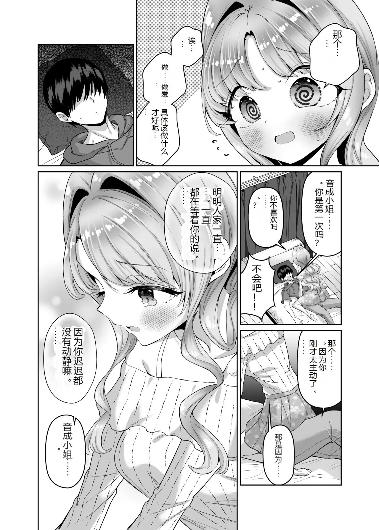 หน้า 12