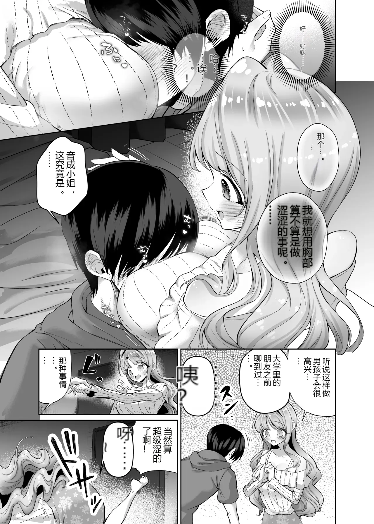หน้า 17