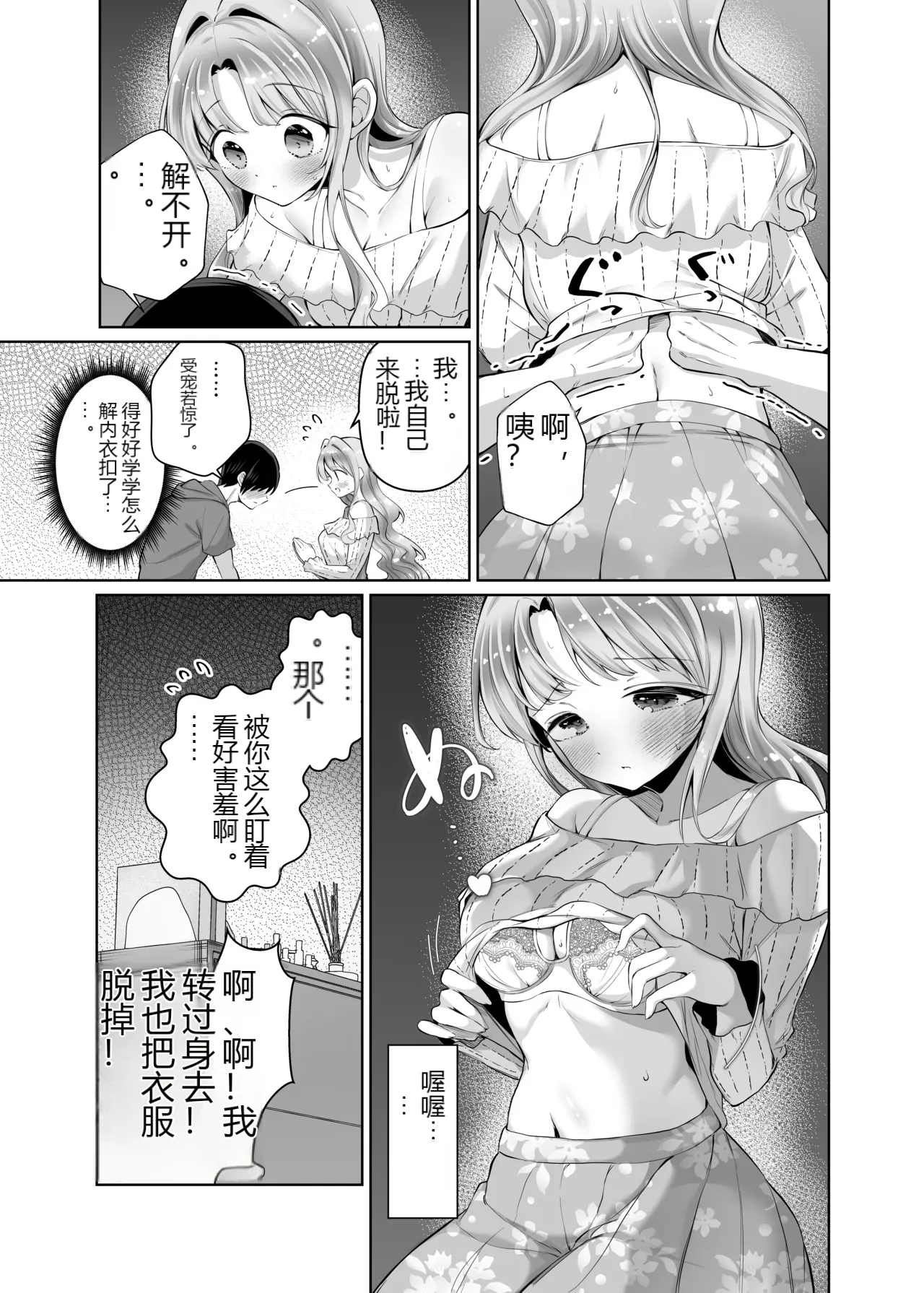 หน้า 19