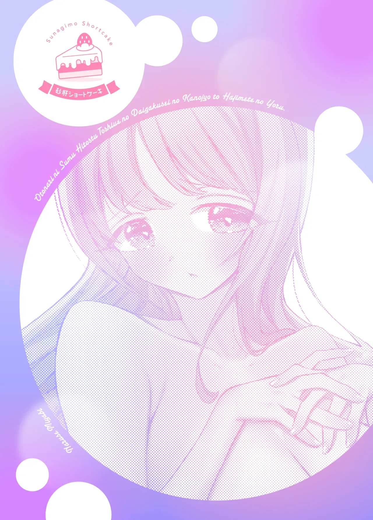 หน้า 2