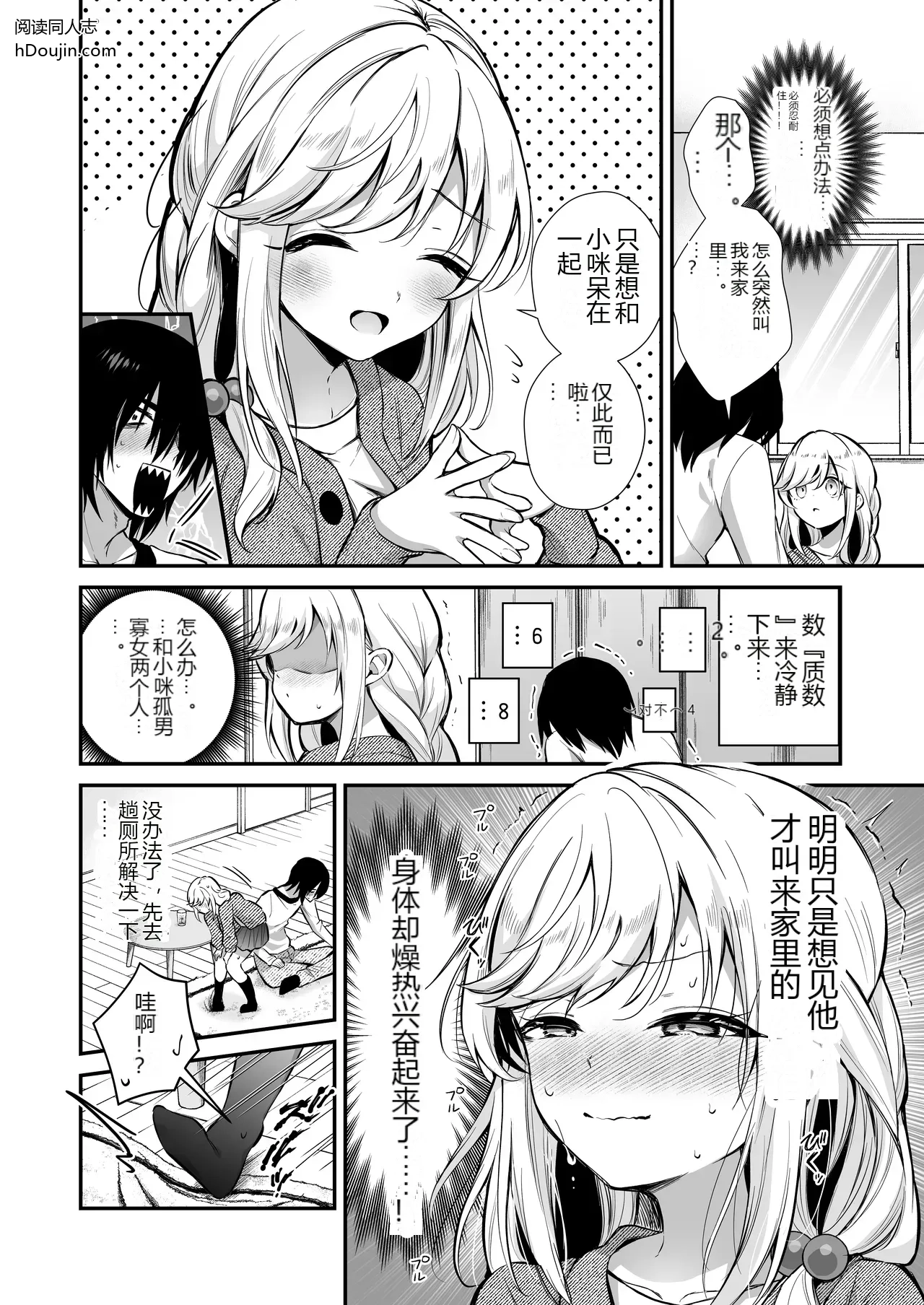 หน้า 12