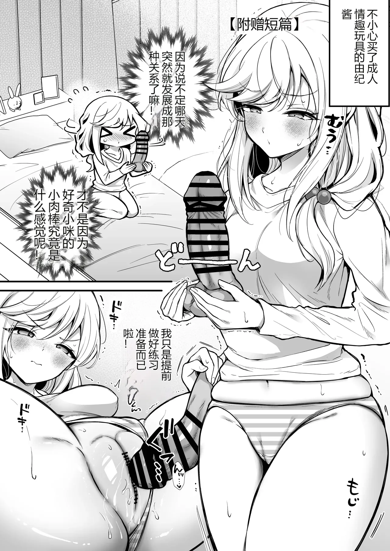 หน้า 59
