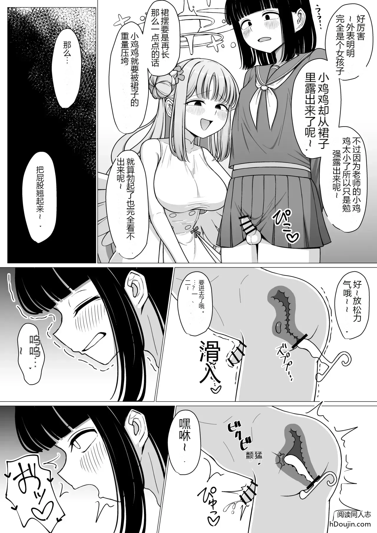 หน้า 11