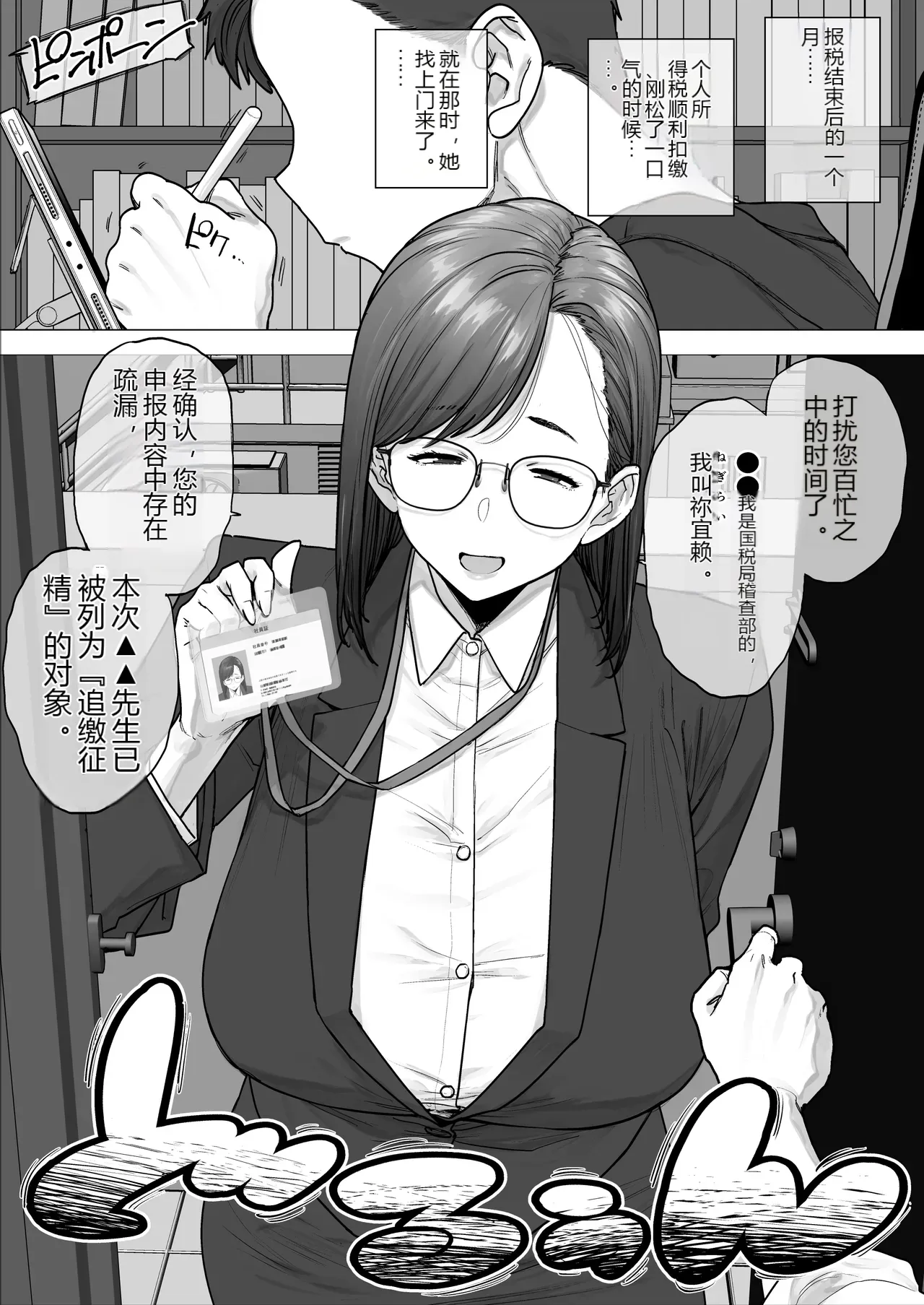 หน้า 5