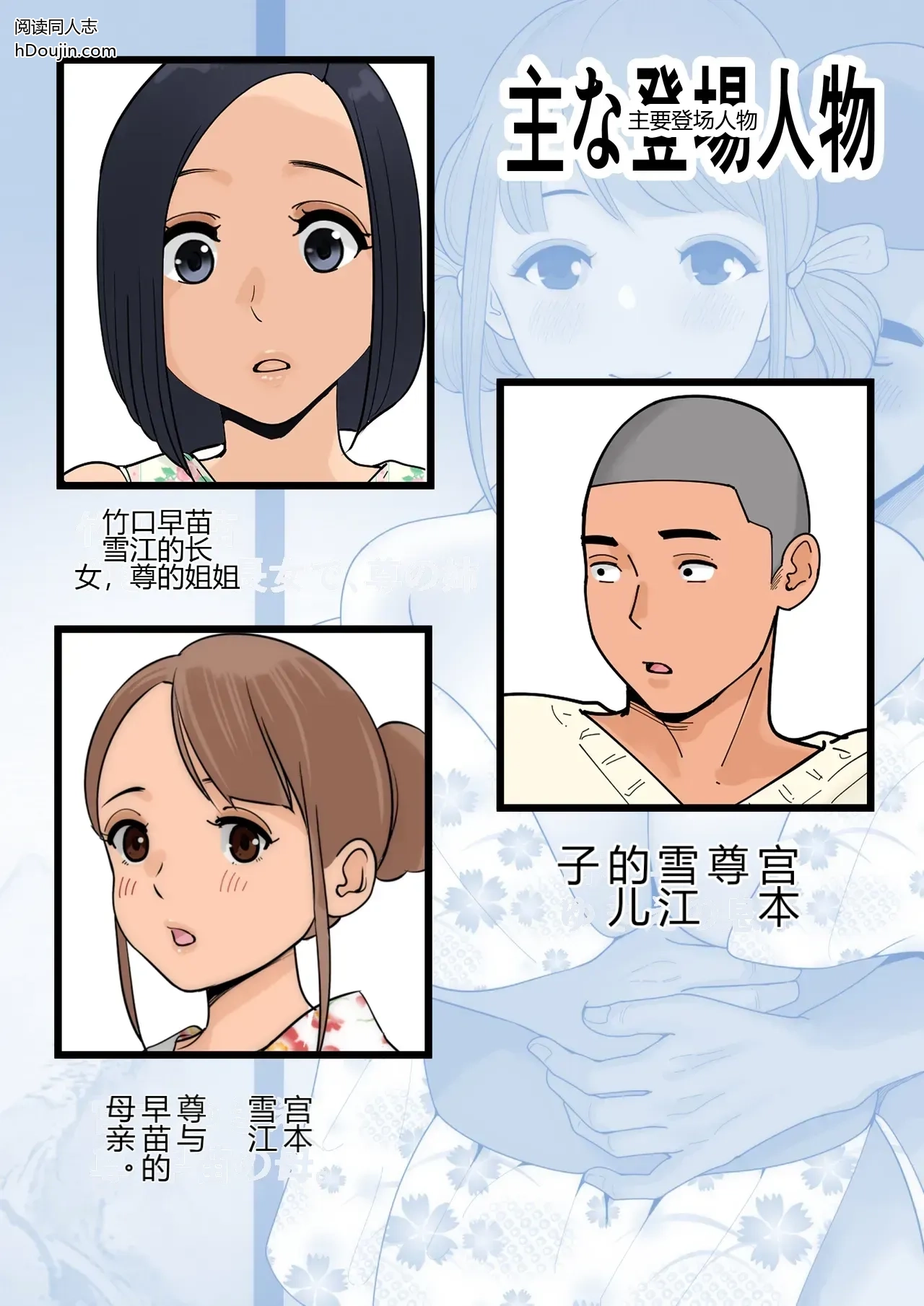 หน้า 2