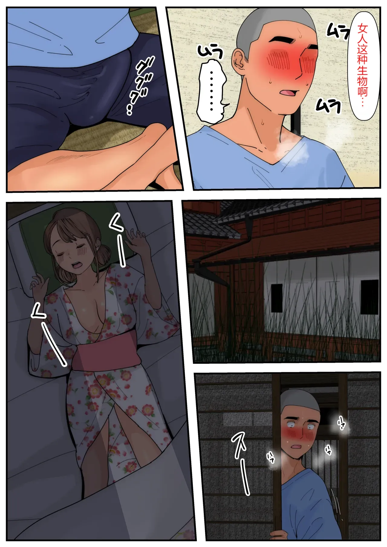 หน้า 32