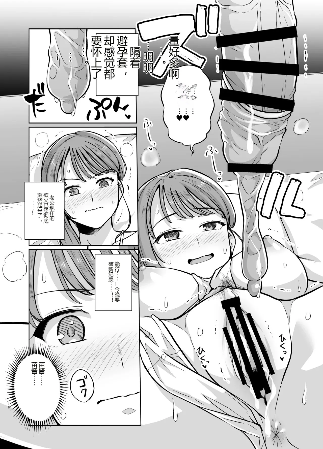 หน้า 18