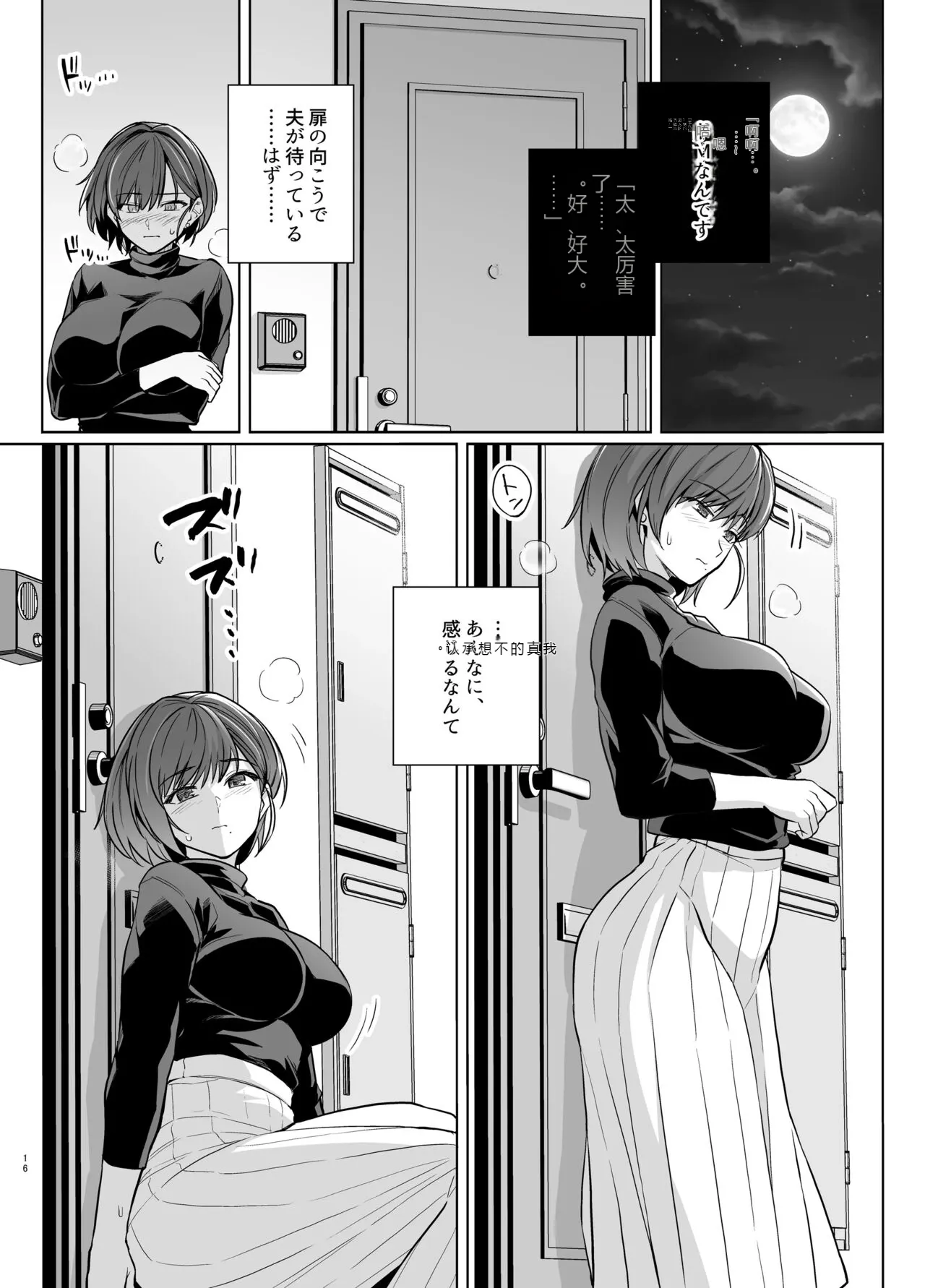หน้า 15