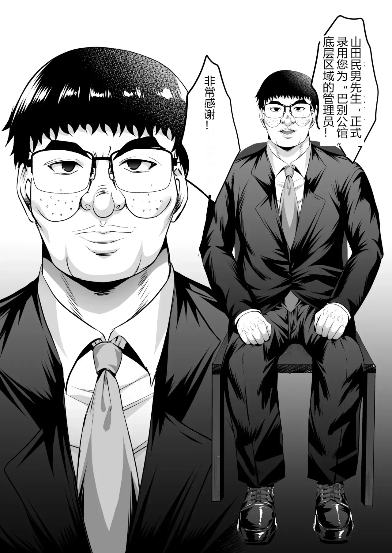 หน้า 13