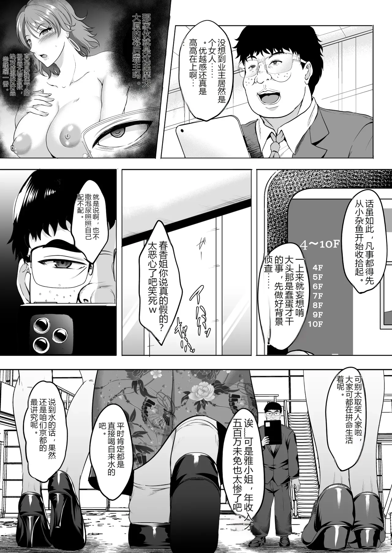 หน้า 17