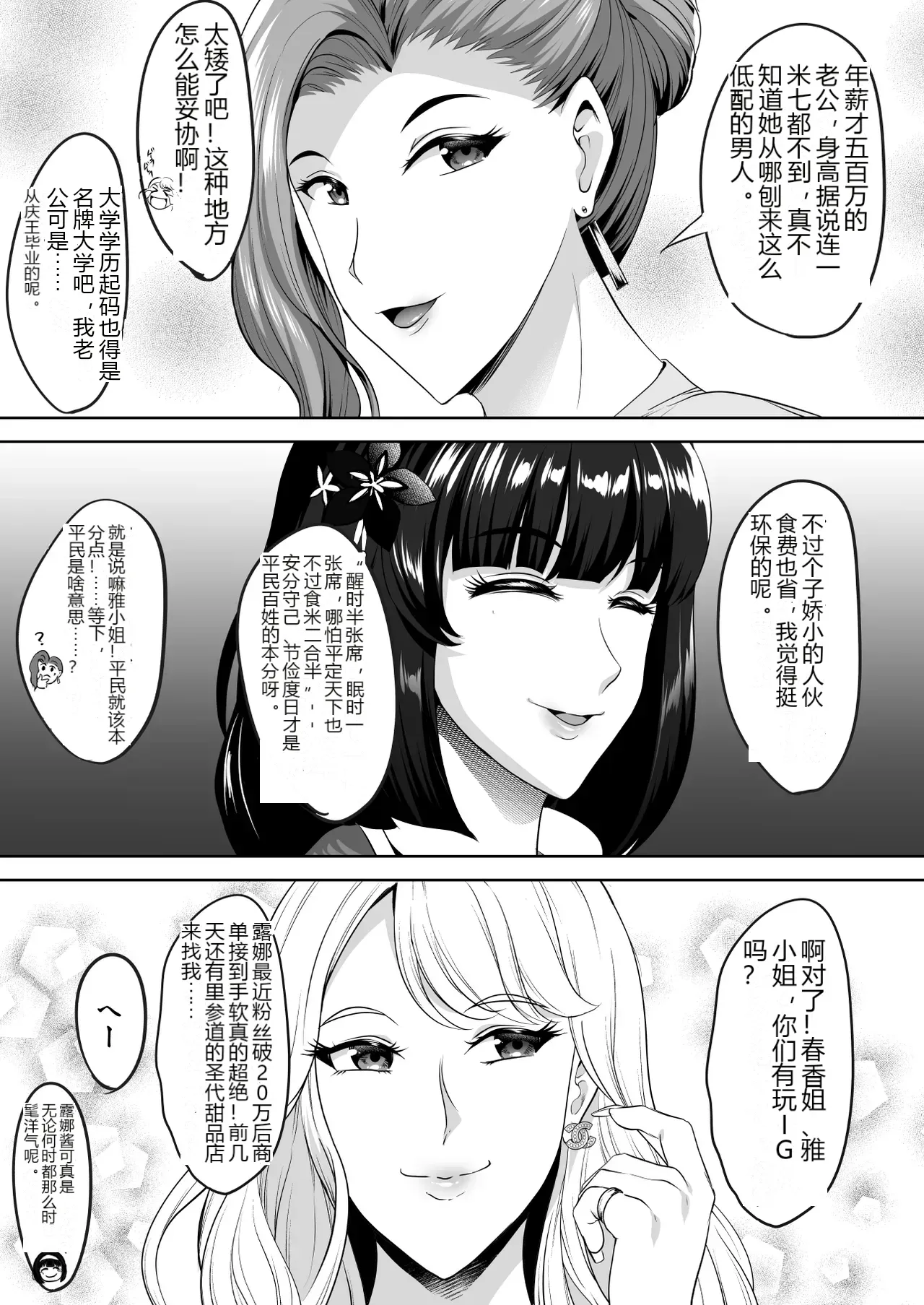 หน้า 20