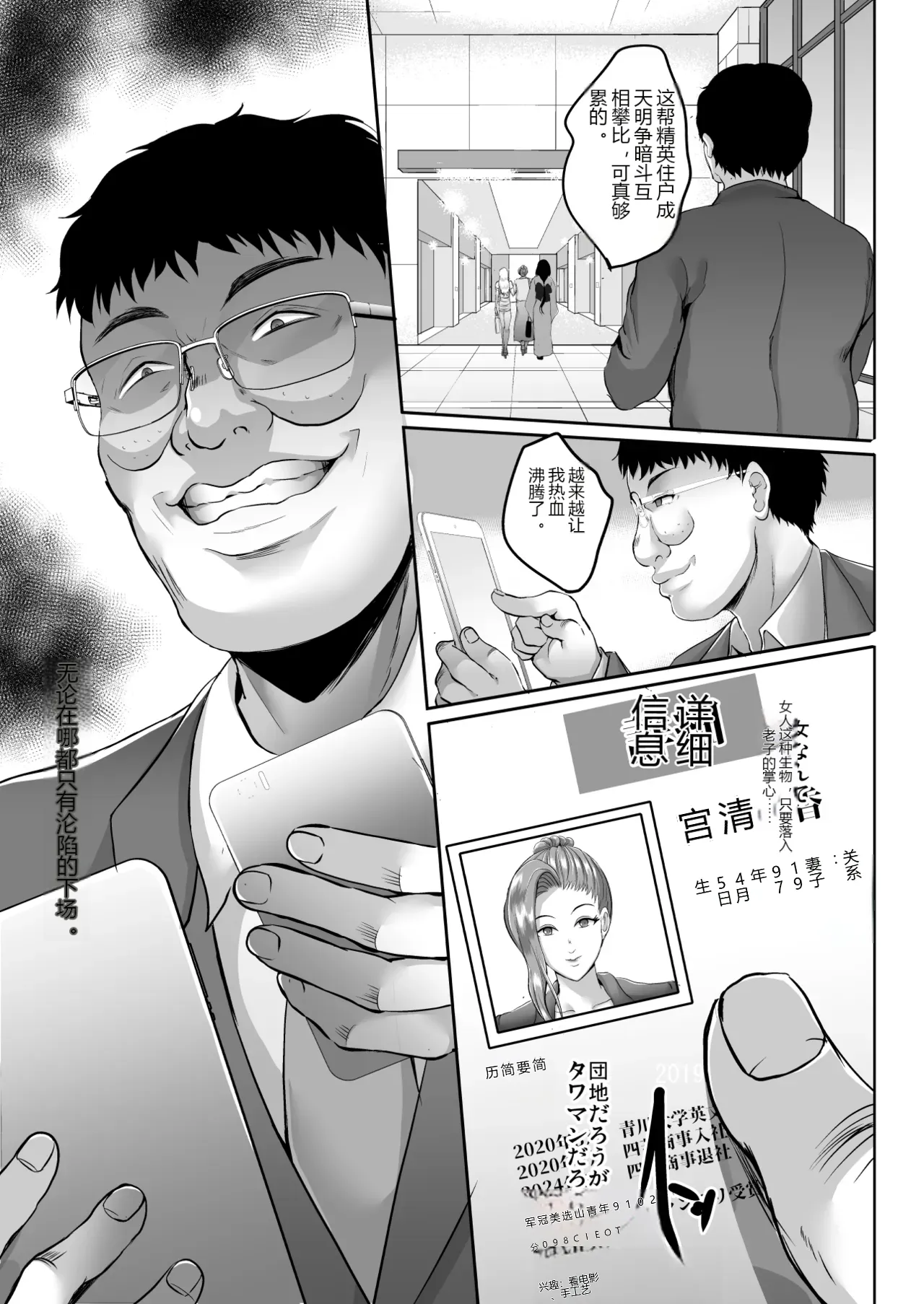 หน้า 21