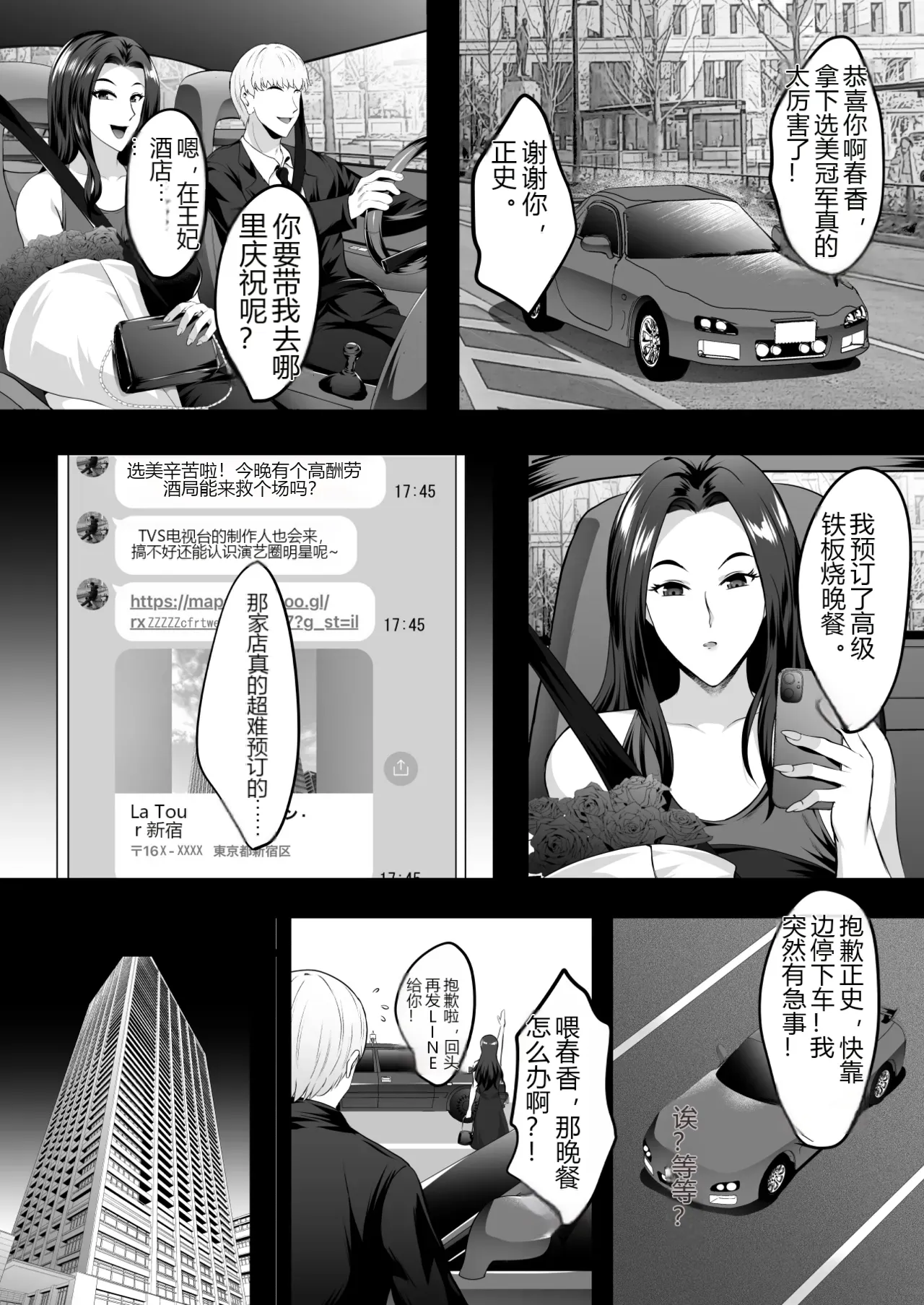 หน้า 24