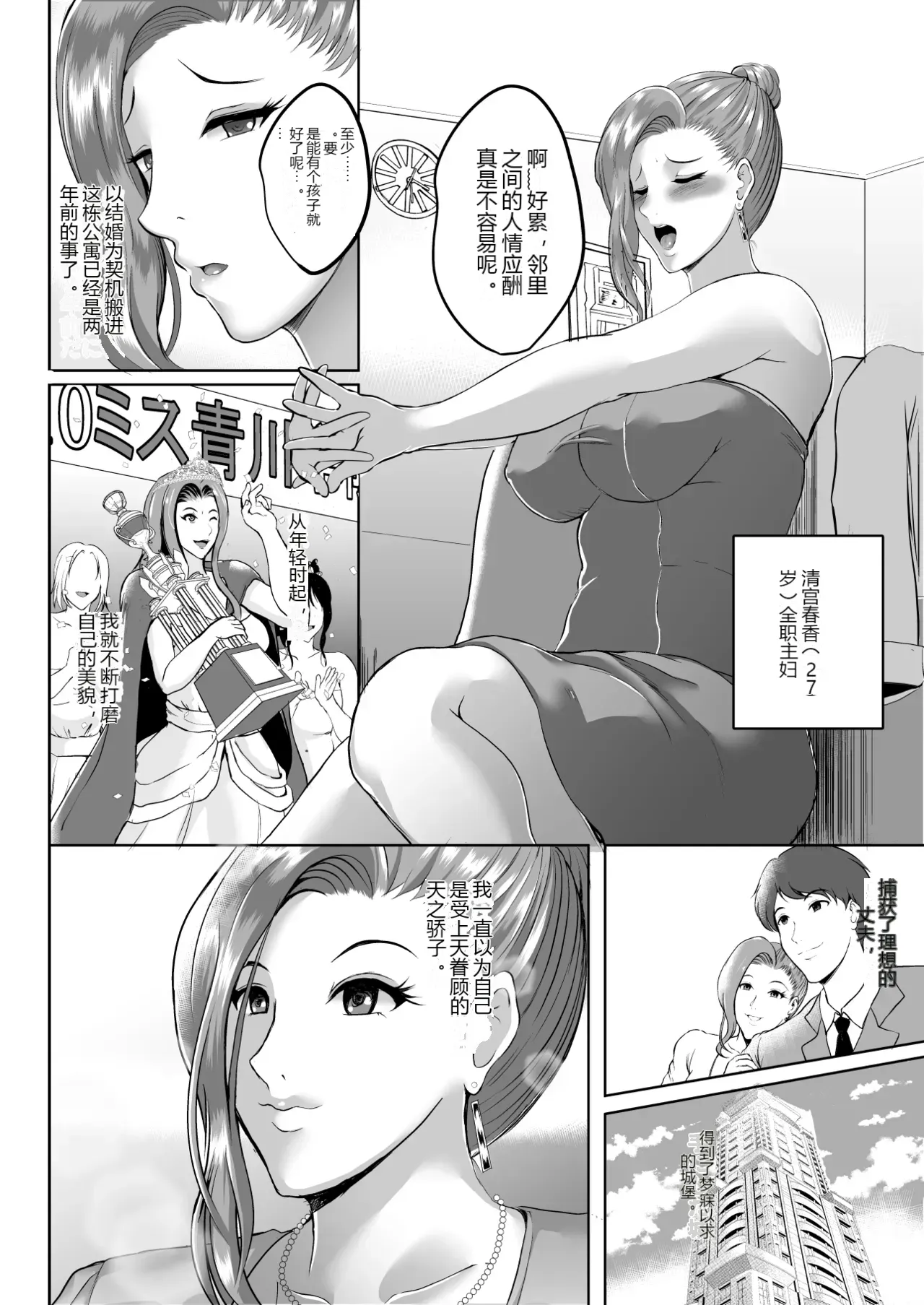 หน้า 27