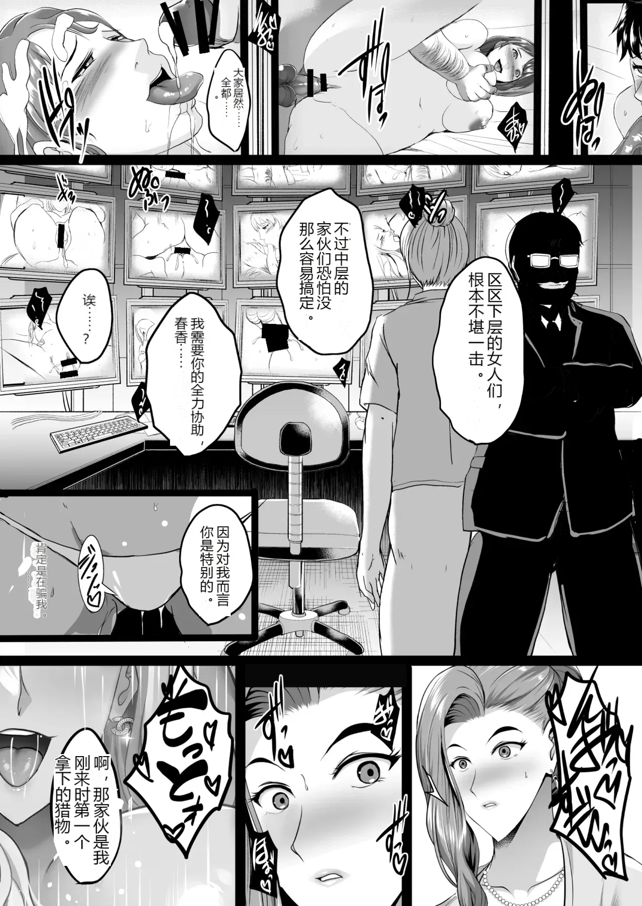 หน้า 61