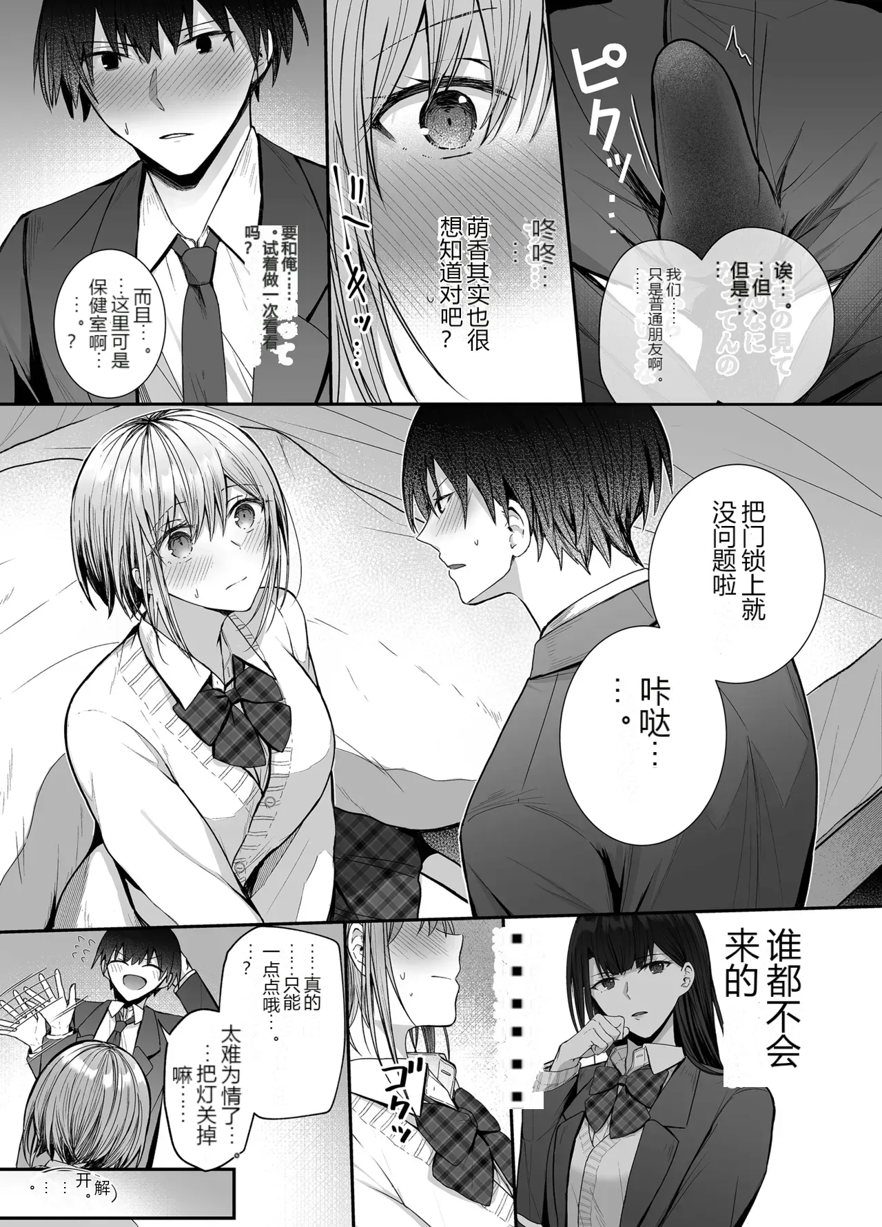 หน้า 10