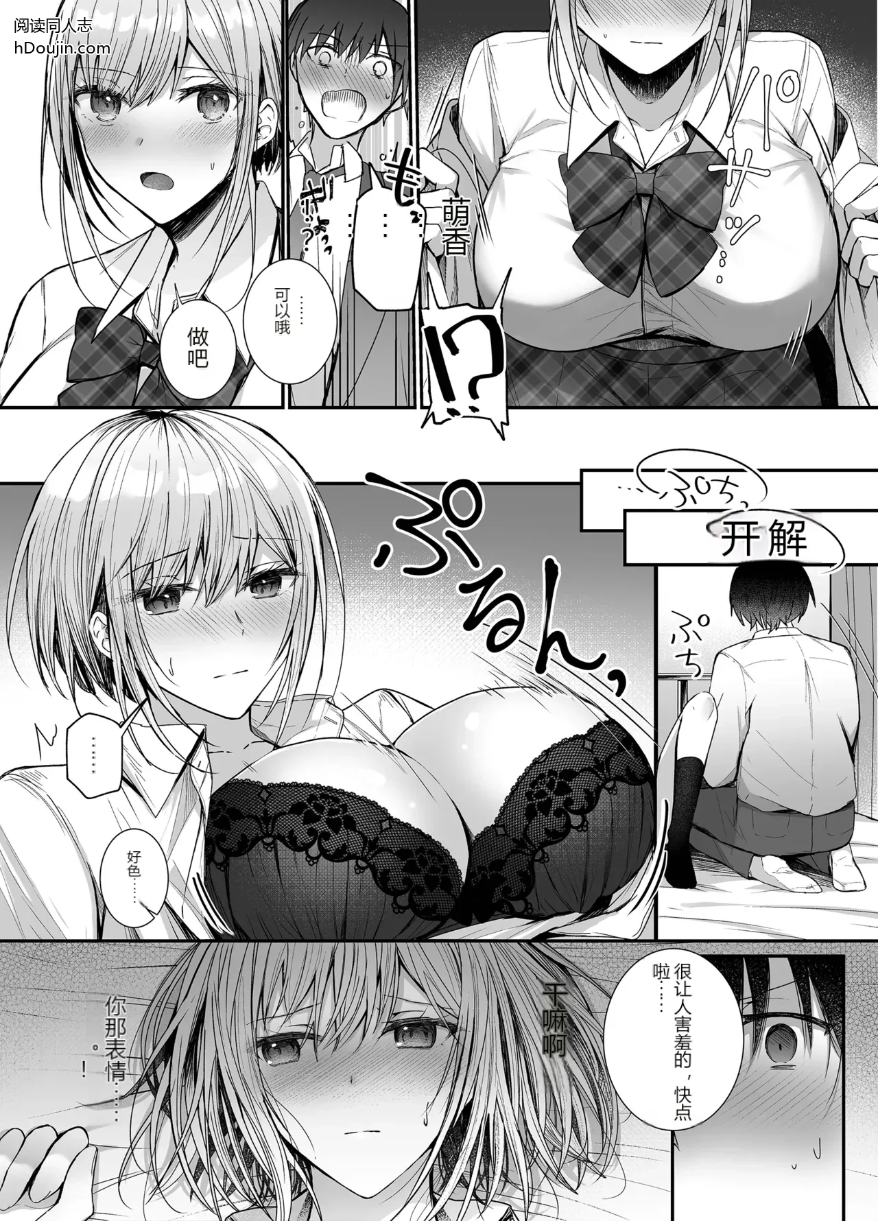 หน้า 11