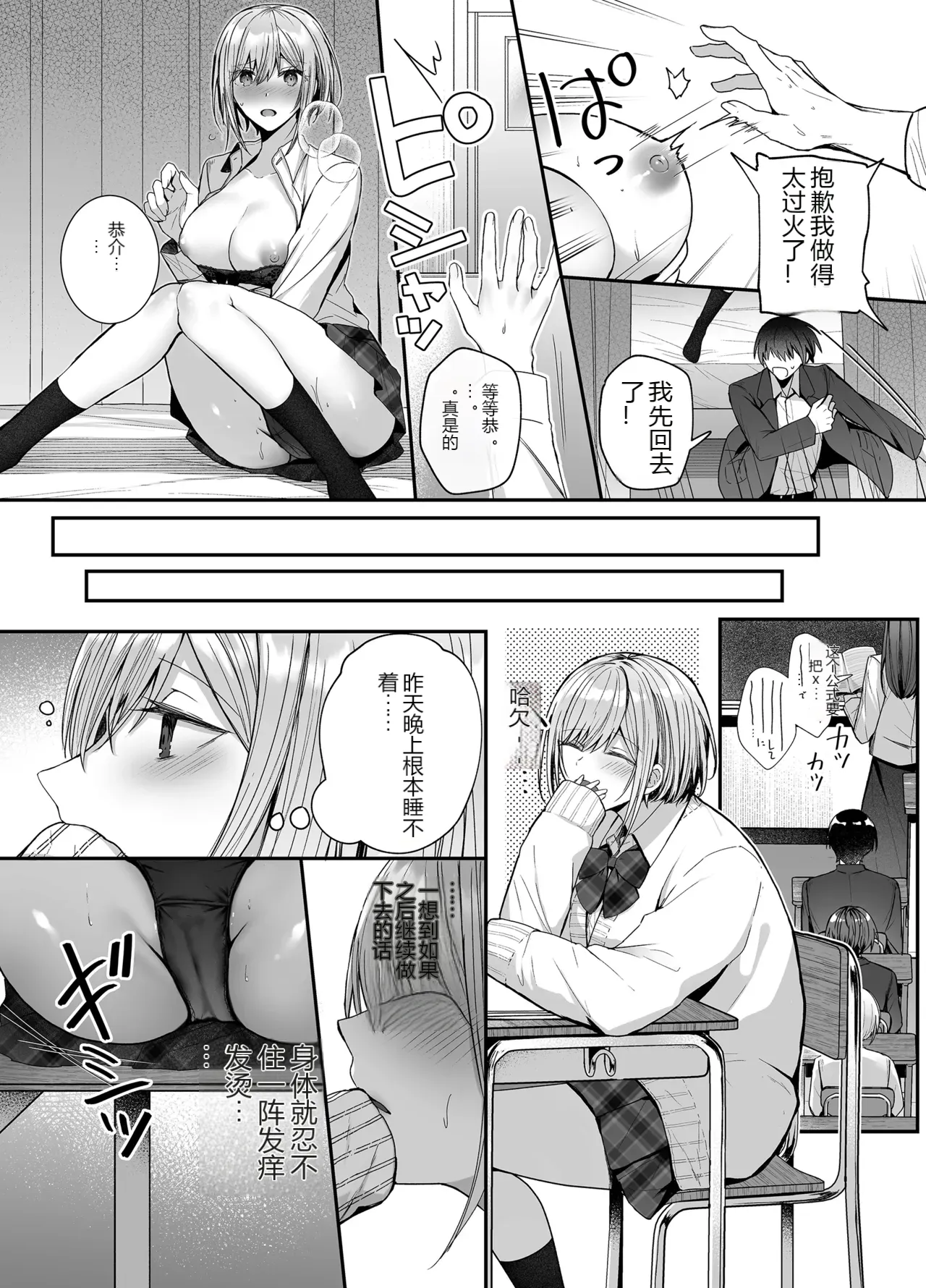 หน้า 15