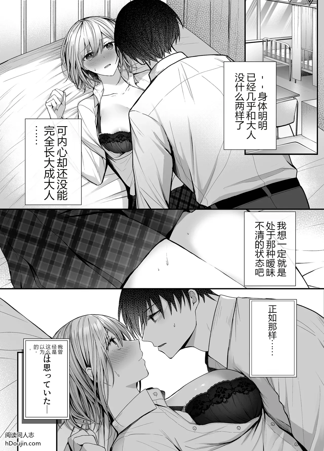 หน้า 2