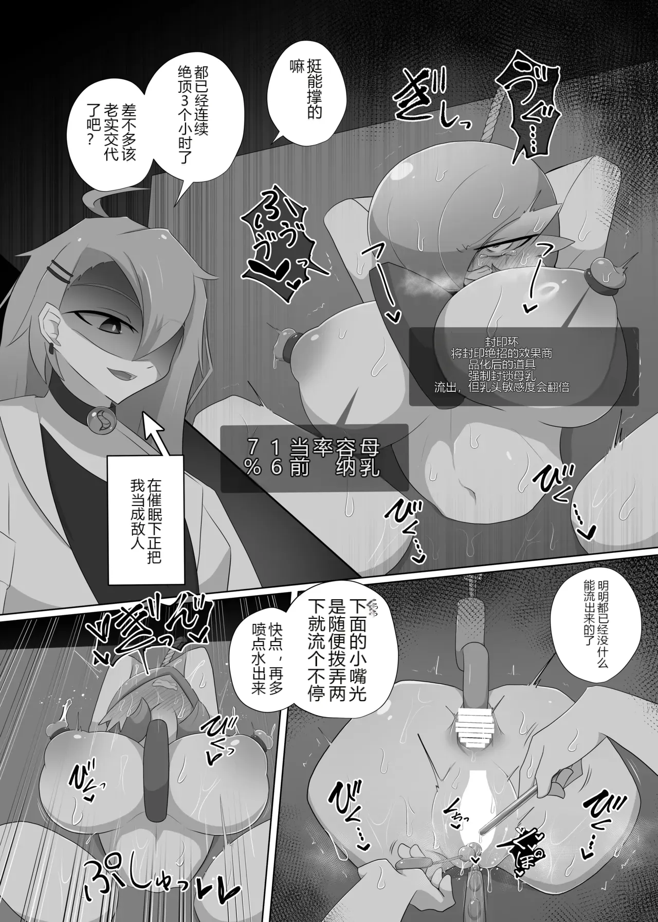 หน้า 4