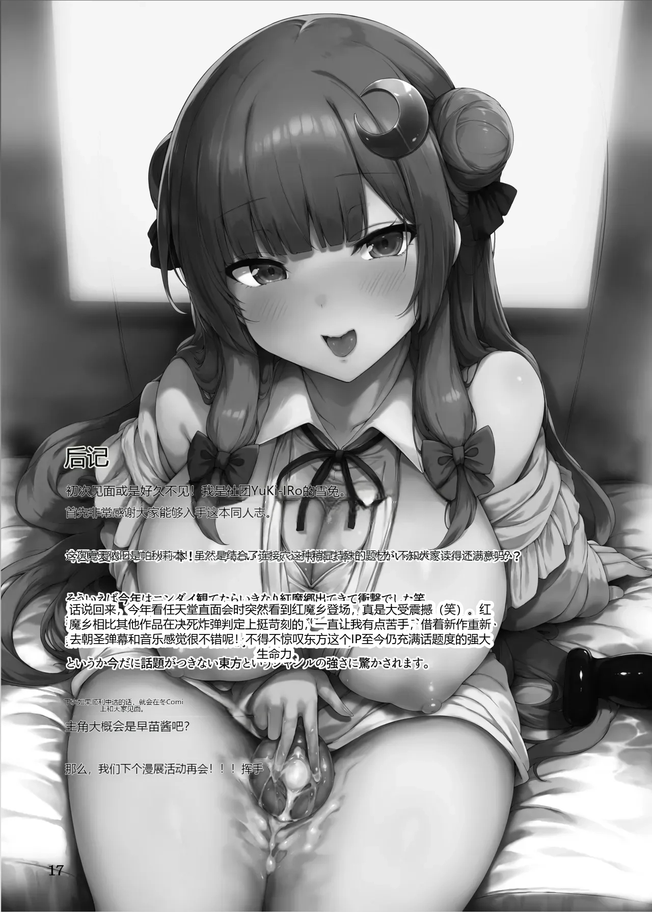 หน้า 16