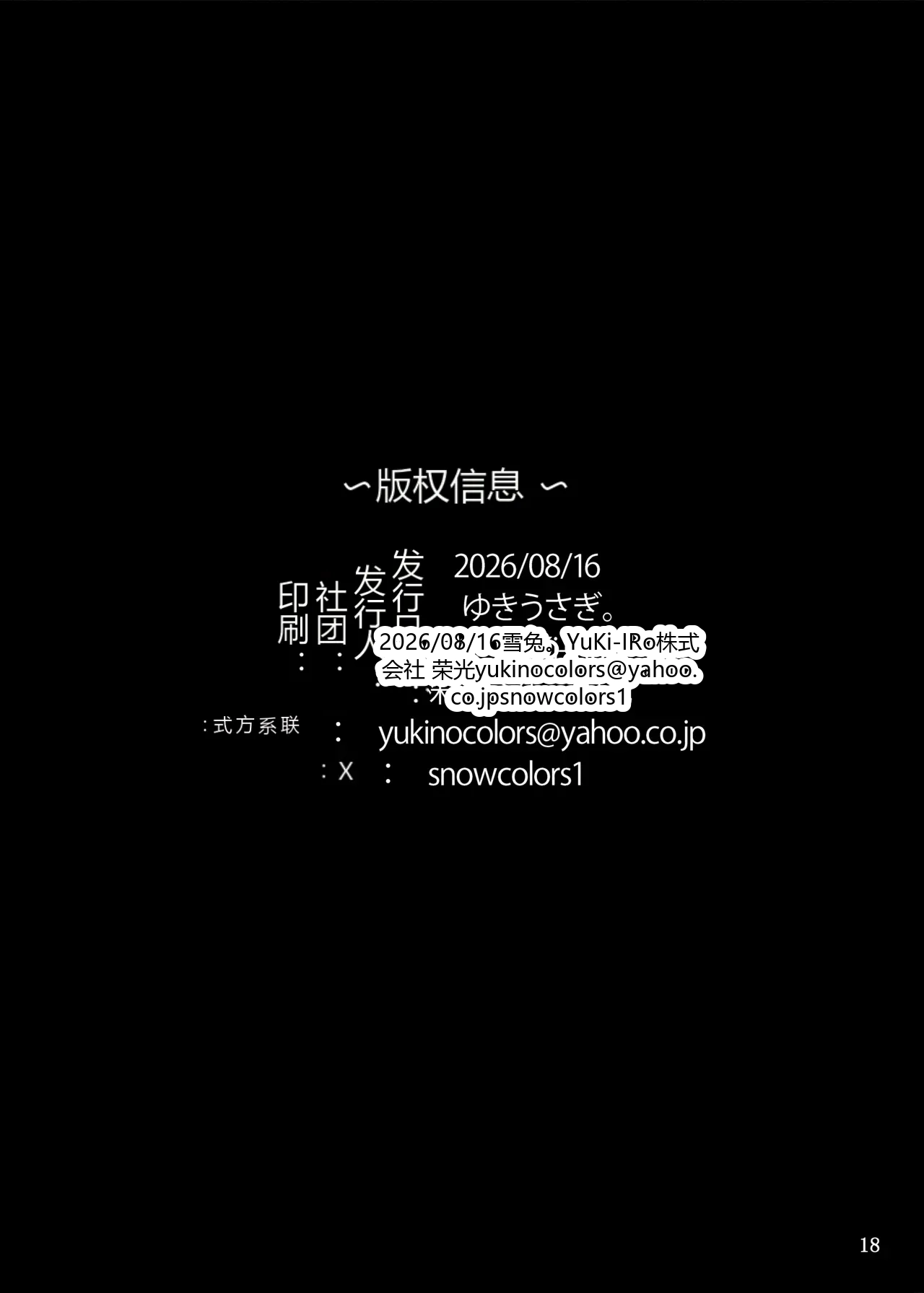 หน้า 17
