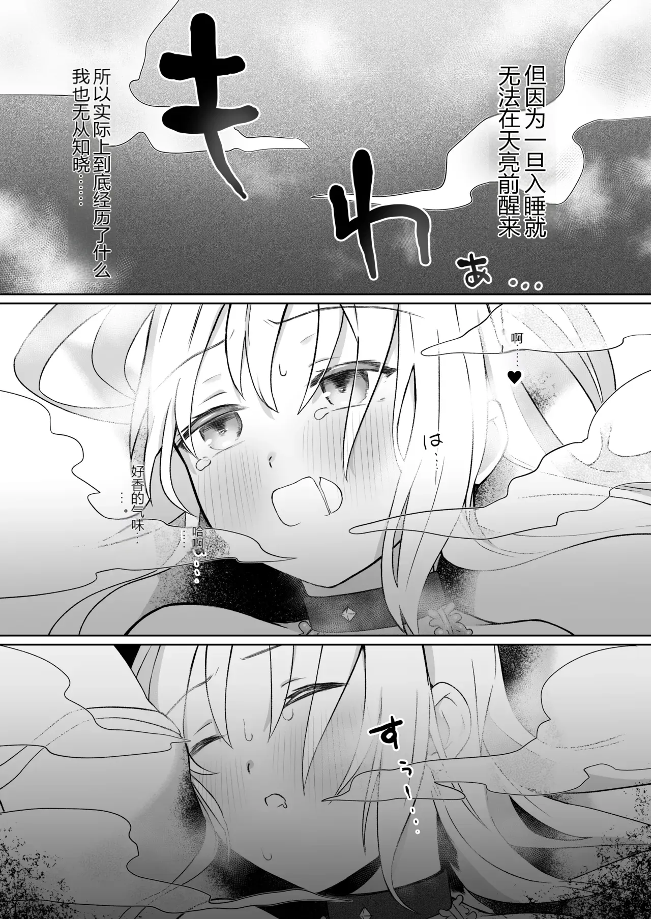หน้า 36