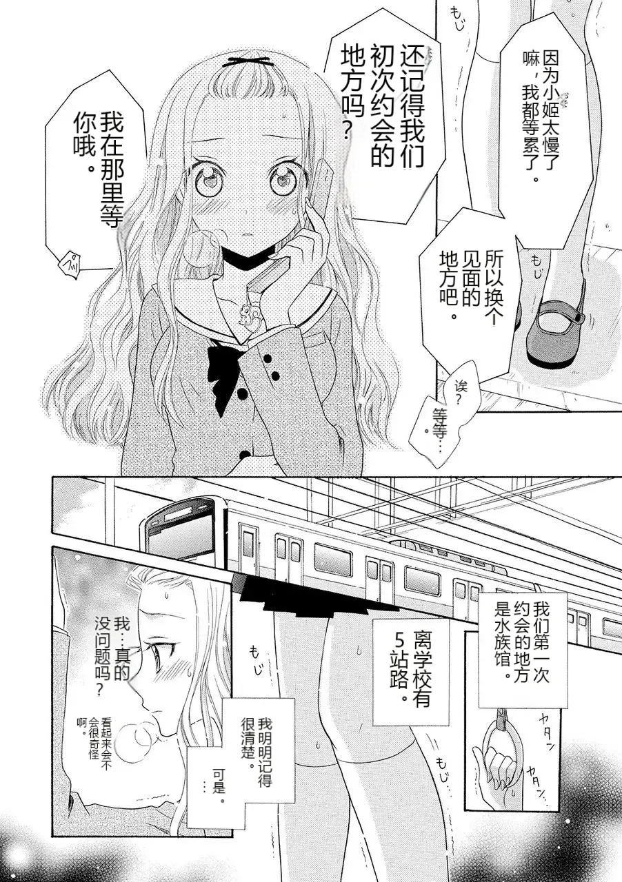 หน้า 12