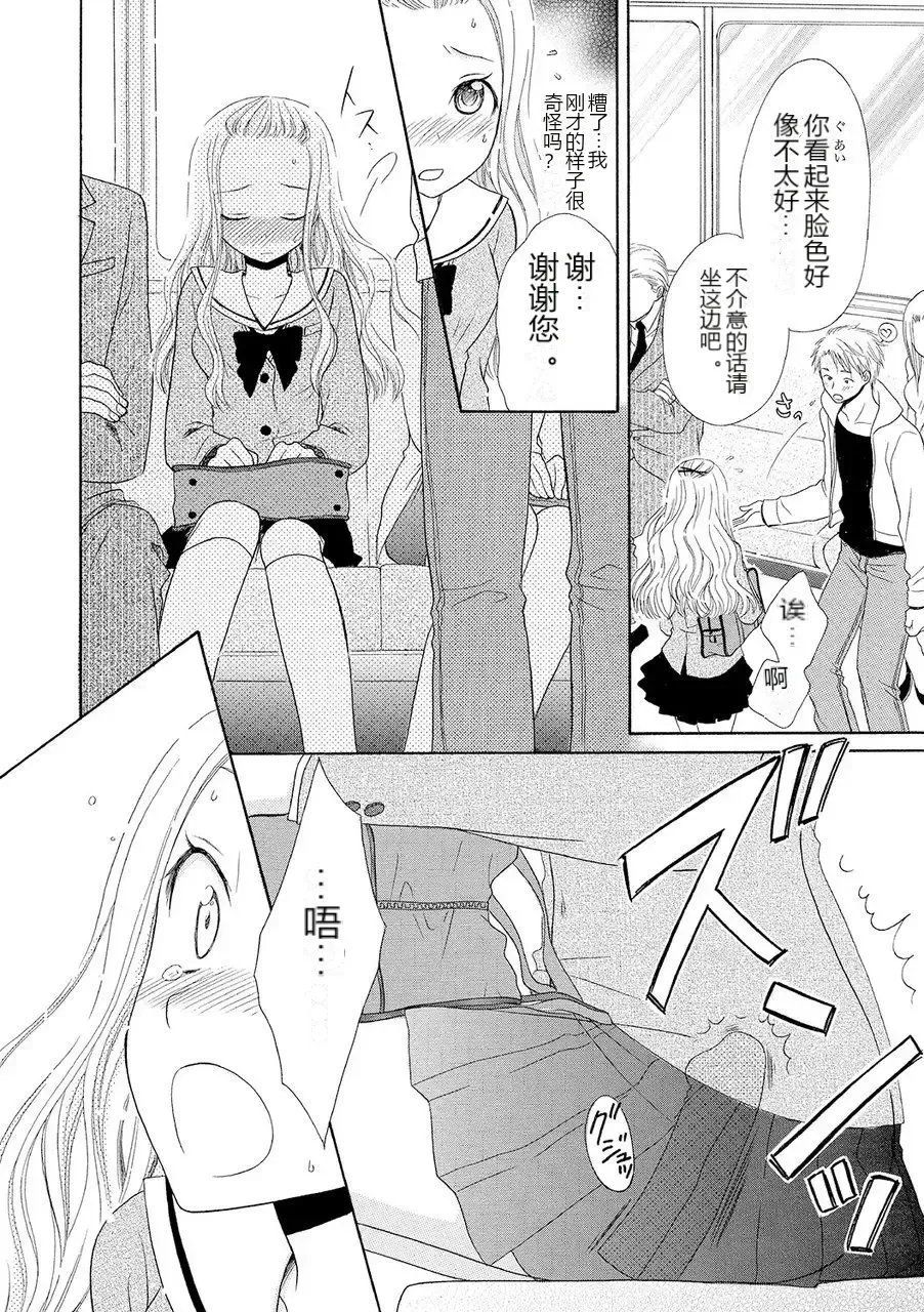 หน้า 14