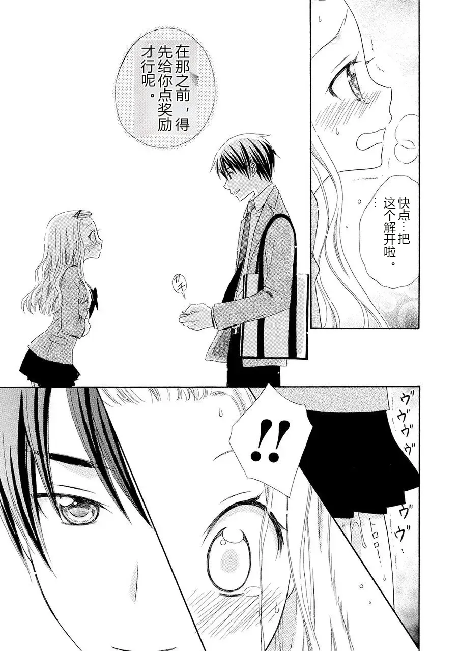 หน้า 17